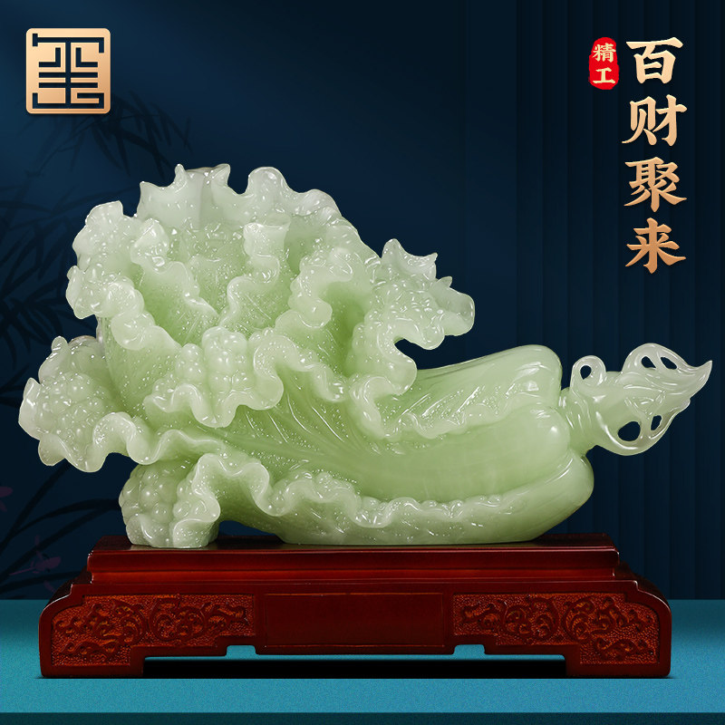 玉石白菜摆件招财客厅电视柜博古架装饰品乔迁新居办公室开业礼物