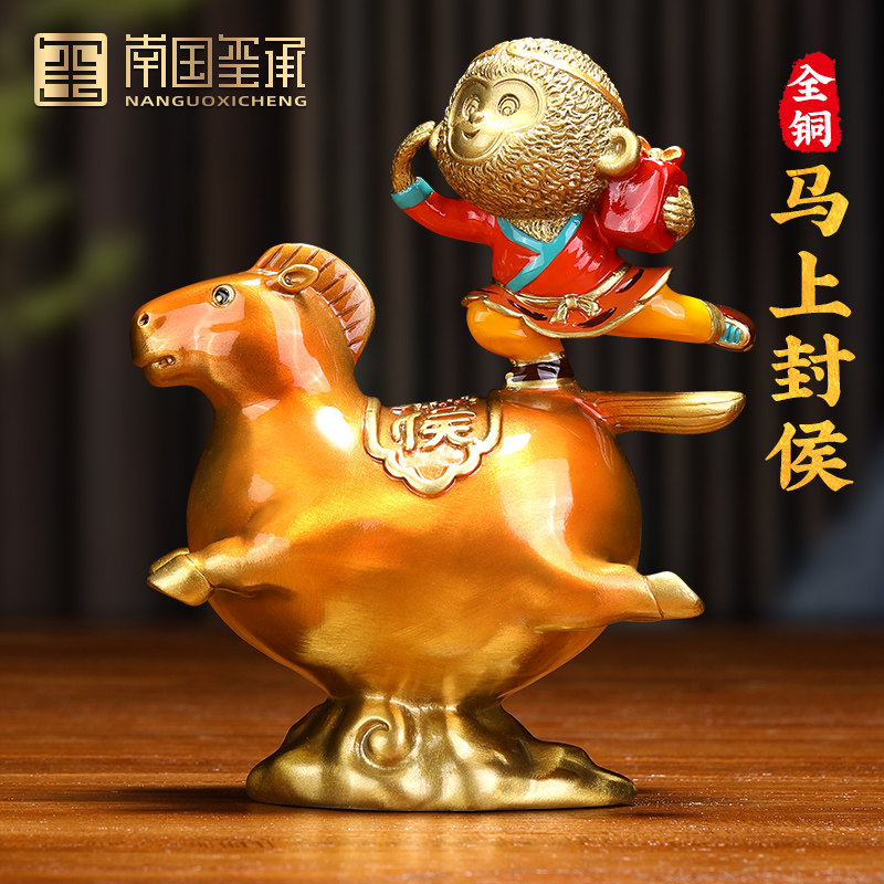 Q萌创意马上封侯摆件办公桌装饰猴子摆件办公室工艺礼品摆饰装饰