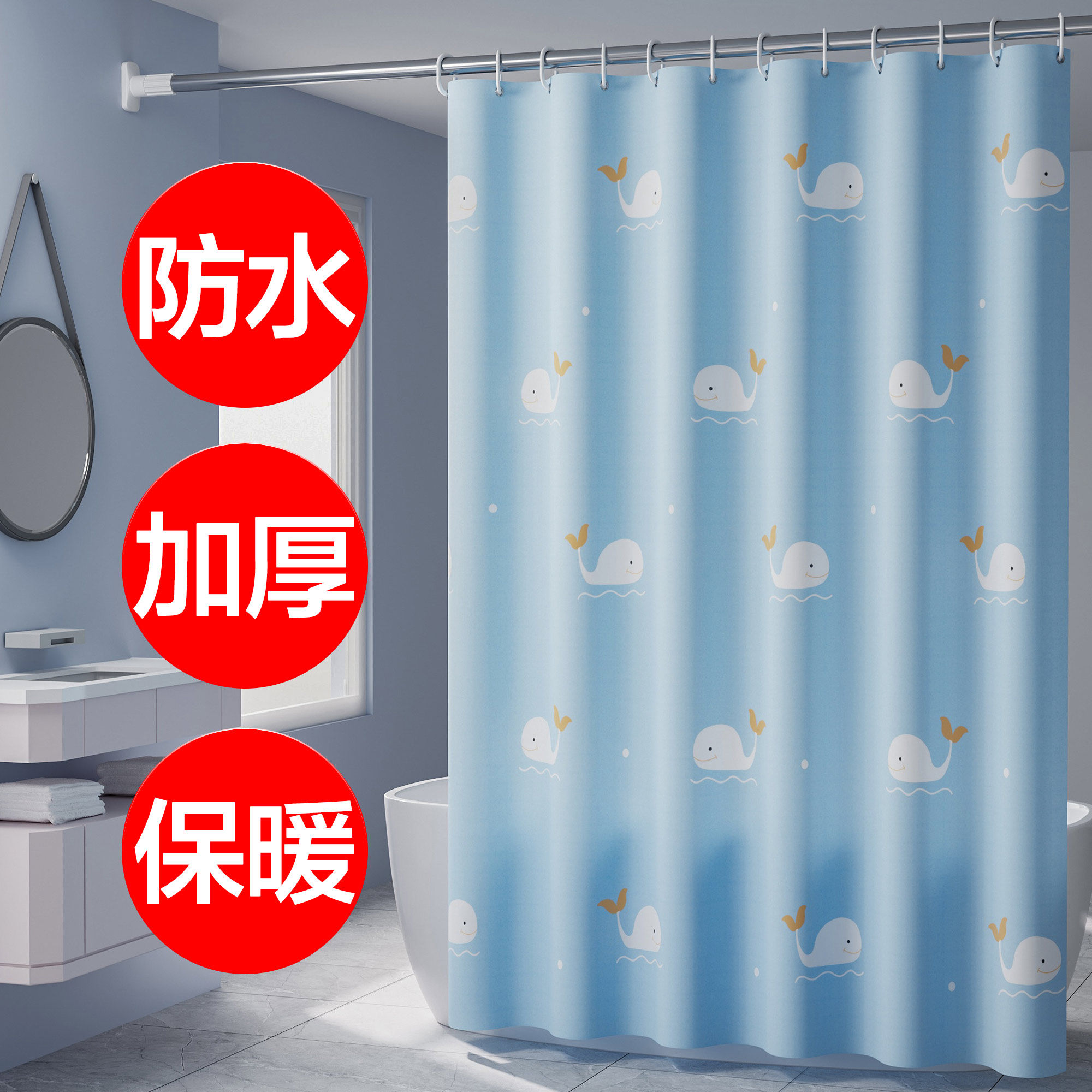 浴室隔断帘防水浴帘套装免打孔洗澡保暖淋浴帘卫生间防水帘挂帘子