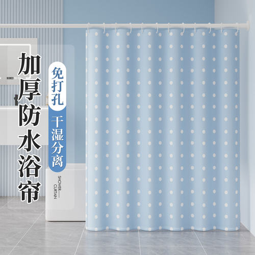 浴室加厚防水防霉浴帘窗帘子卧室