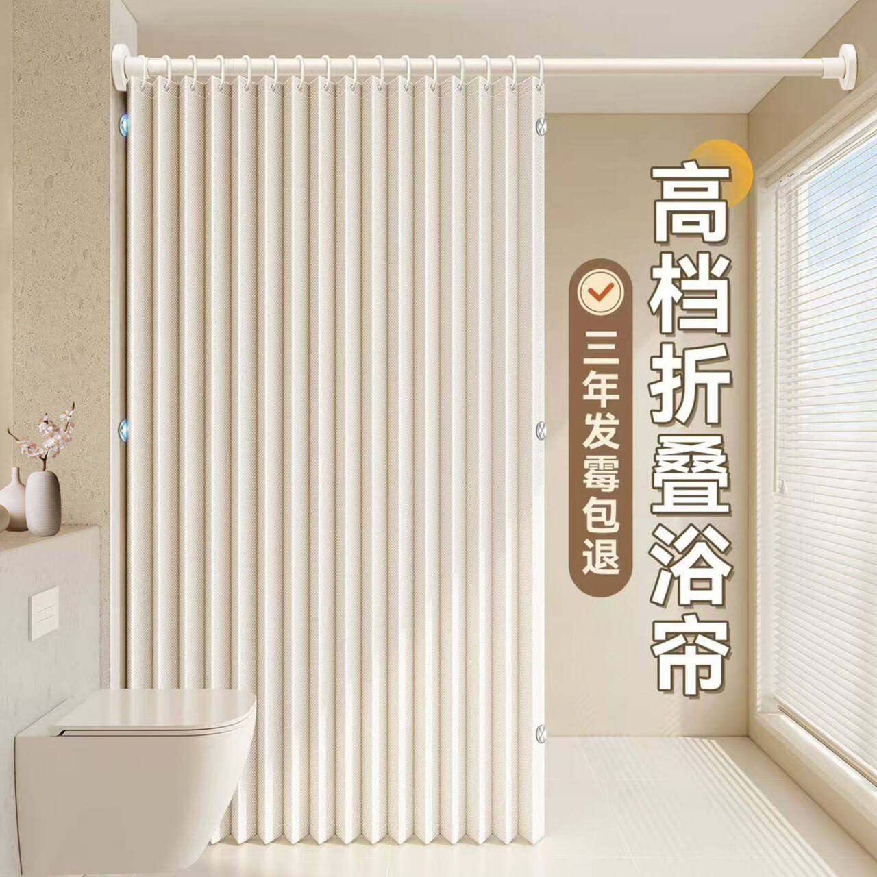 浴室隐形隔断遮挡帘免打孔卫生间干湿分离浴帘加厚升级防水防霉帘