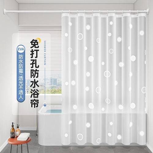 EVA防水防霉浴帘浴室隔断帘