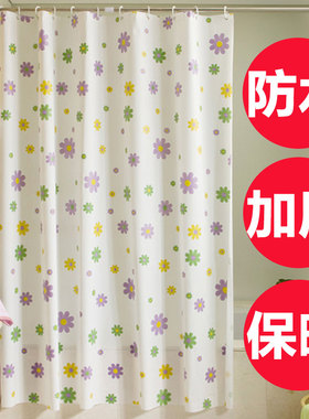 卫生间加厚浴帘布防霉防水浴帘套装免打孔浴室隔断帘门帘窗户挂帘