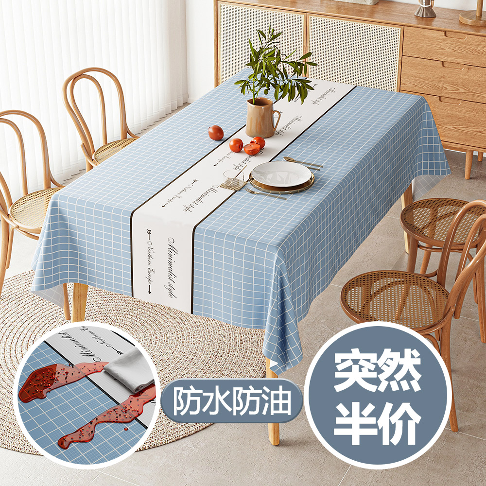 PVC桌布免洗ins网红防水防油