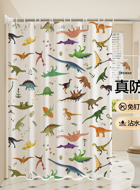 浴室洗澡隔断帘遮挡帘免打孔卫生间干湿分离挂帘PEVA防水防霉浴帘