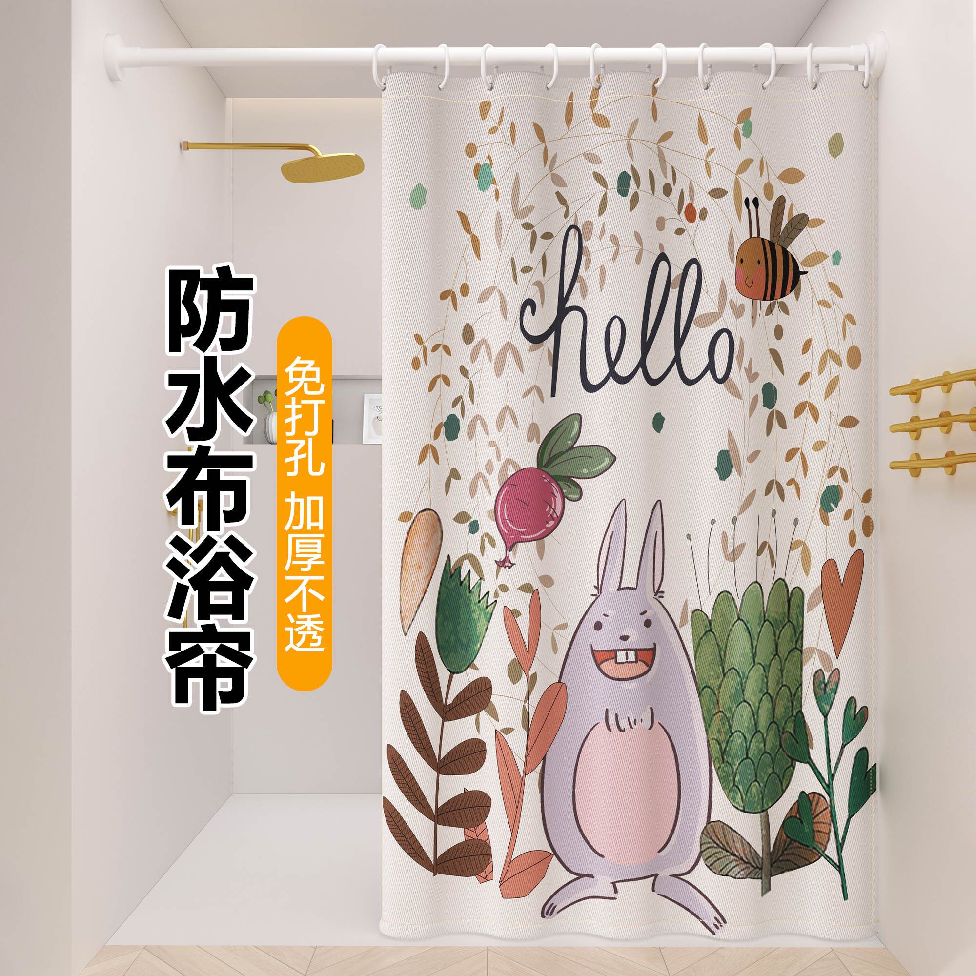 加厚防水防霉浴帘布浴室防水隔断帘门帘卫生间浴帘套装免打孔门帘,家庭/个人清洁工具,浴帘,淘宝优惠券,粉丝福利购,淘宝优惠卷