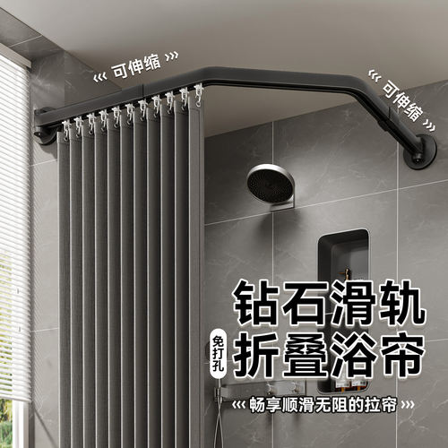 浴室隐形折叠伸缩滑轨浴帘套装
