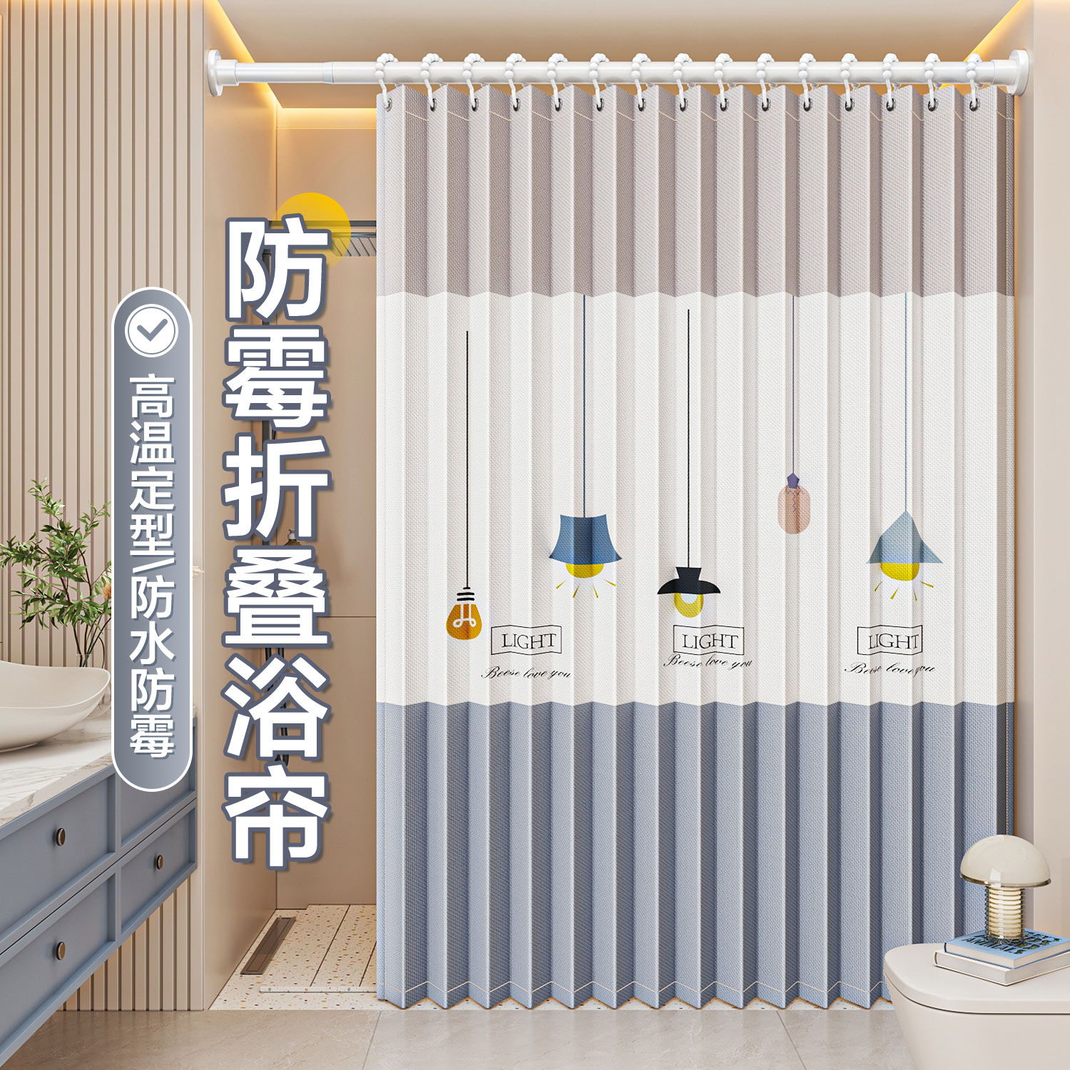 卫生间隔断帘免打孔隐形折叠浴帘淋浴房防水防霉窗帘干湿分离挂帘图片
