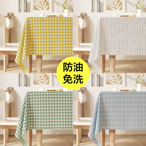 奶油格子桌布防水防油防污