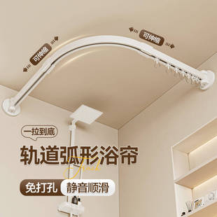浴室L型折叠浴帘防水套装免打孔弧形伸缩滑轨洗澡干湿分离隔断帘