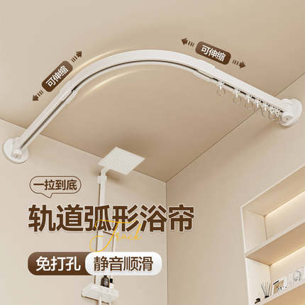 浴室L型折叠浴帘防水套装免打孔弧形伸缩滑轨洗澡干湿分离隔断帘