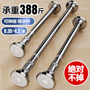 免打孔晾衣杆伸缩杆免钉浴帘杆子衣架不锈钢窗帘撑杆卧室衣柜挂杆