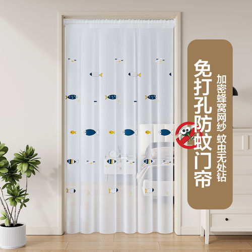 挑三拣四纱帘防蚊虫免打孔可伸缩