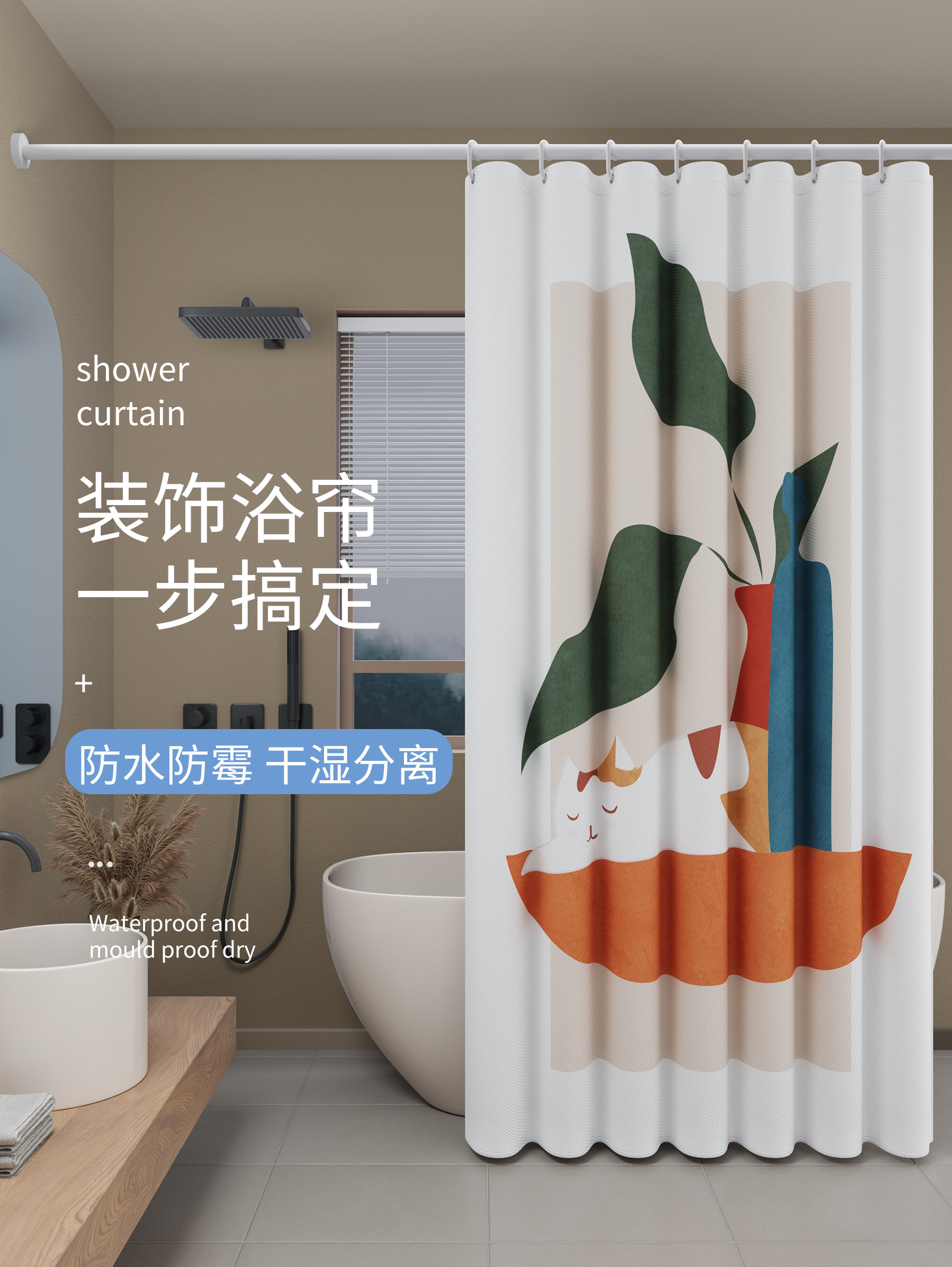 加厚防水防霉浴帘布浴室隔断门帘浴室浴帘套装无冲孔防水布,家庭/个人清洁工具,浴帘,淘宝优惠券,粉丝福利购,淘宝优惠卷