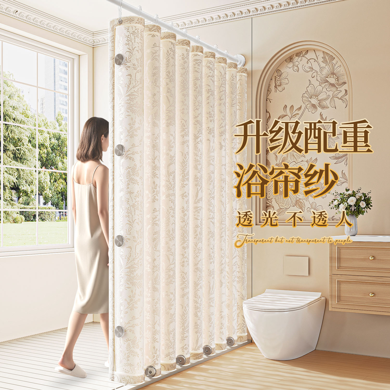 浴室纱帘免打孔安装防水防霉材质