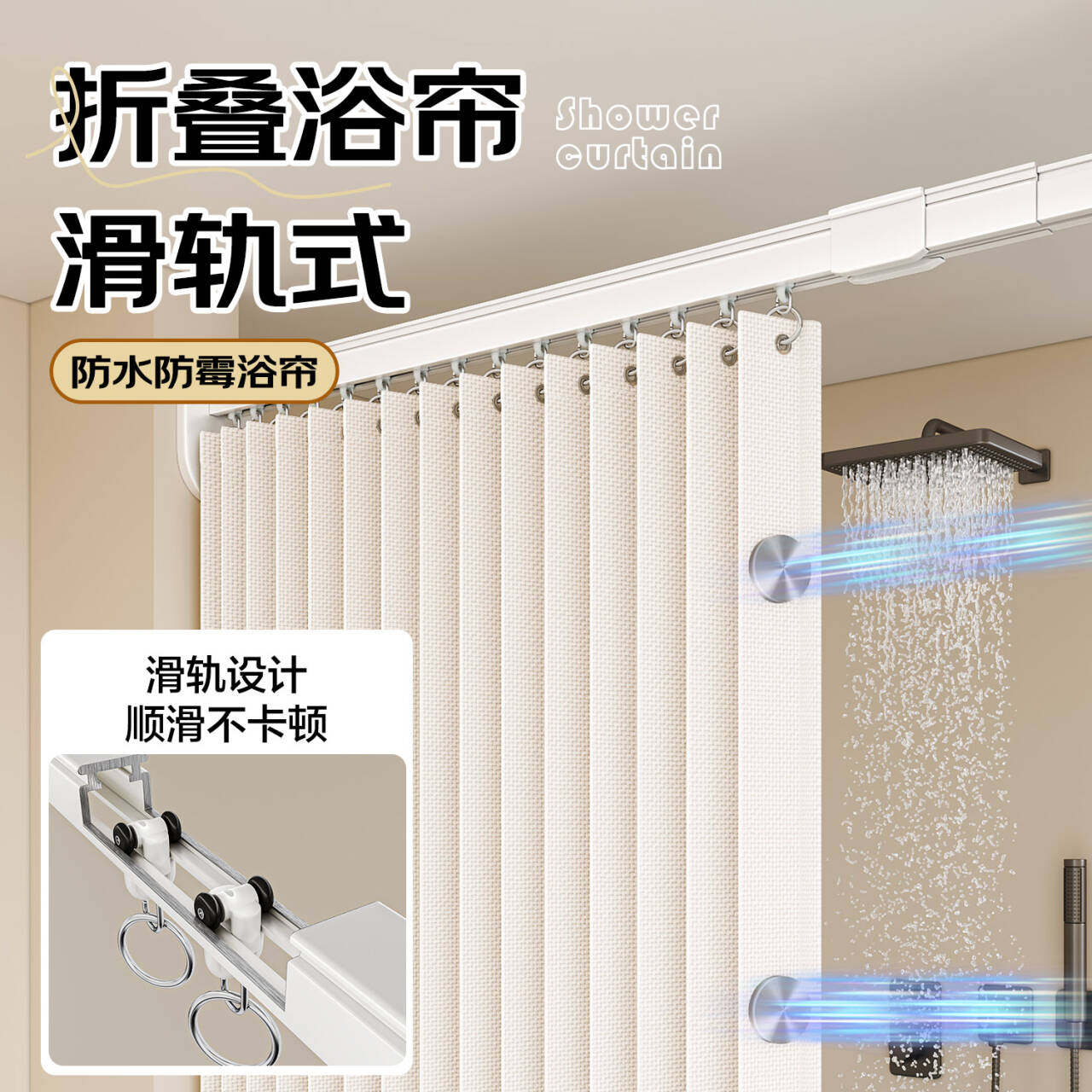高档浴室折叠浴帘免打孔伸缩轨道隐形防水卫生间干湿分离隔断帘子
