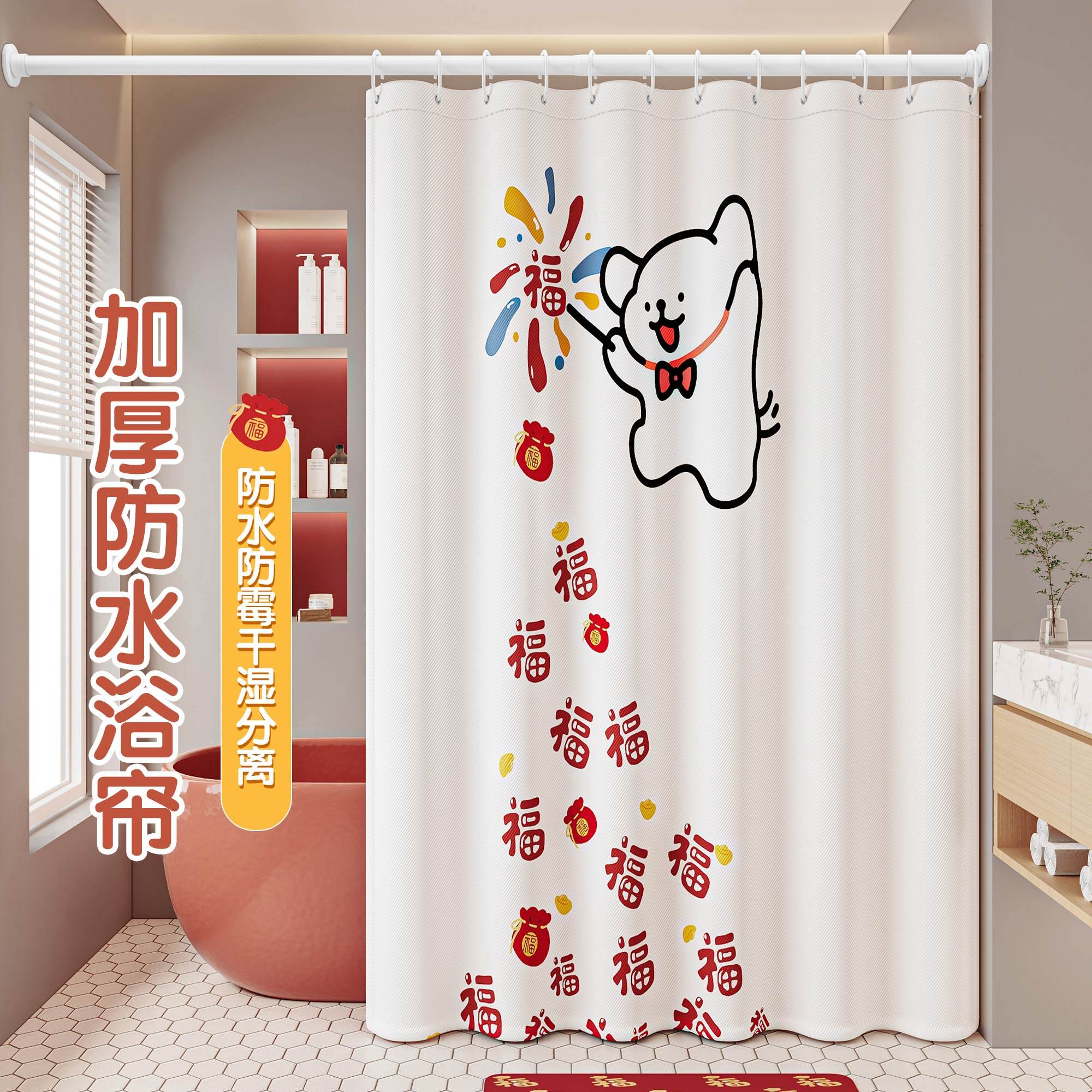 高档浴室隔断帘速干防水布卫生间免打孔套装遮挡帘加厚防霉浴帘,家庭/个人清洁工具,浴帘,淘宝优惠券,粉丝福利购,淘宝优惠卷