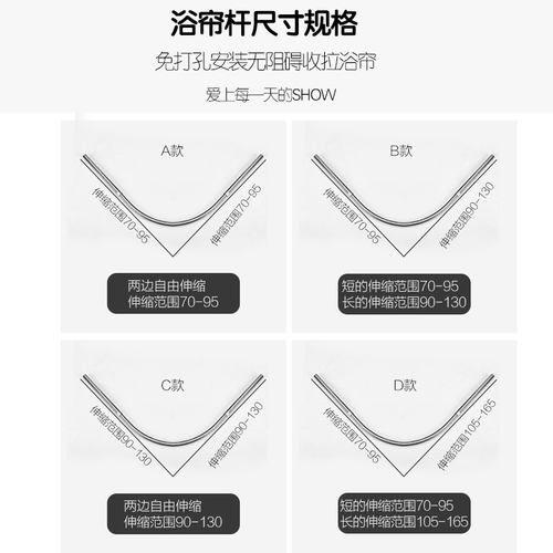 浴帘套装免打孔弧形浴帘杆L行拐角浴帘淋雨房304不锈钢伸缩浴帘杆
