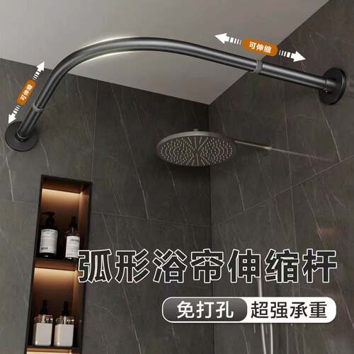 弧形杆折叠磁吸浴帘干湿分离隔断