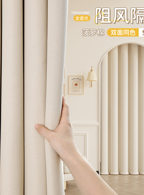 卧室加厚空调挡风门帘遮挡光帘试衣间隔断帘免打孔卫生间风水布帘