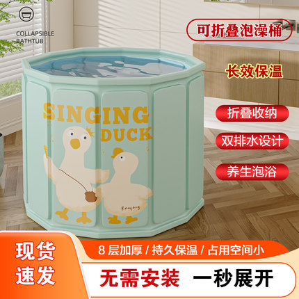 家用儿童大人泡澡桶洗澡简易浴缸洗浴神奇折叠成人浴桶便携沐浴桶