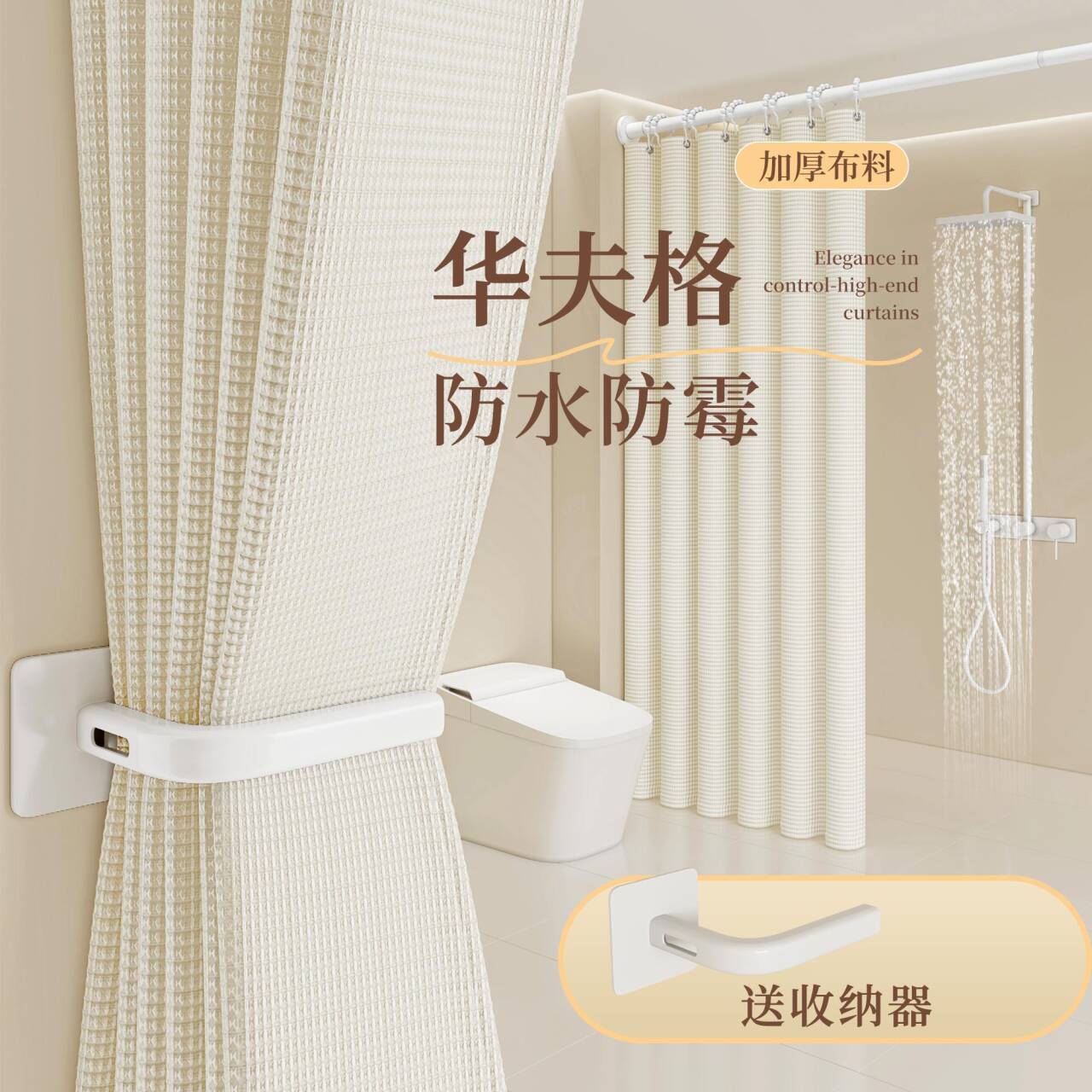 加厚高档浴室浴帘套装免打孔卫生间防水布隔断帘遮挡帘门帘窗帘子
