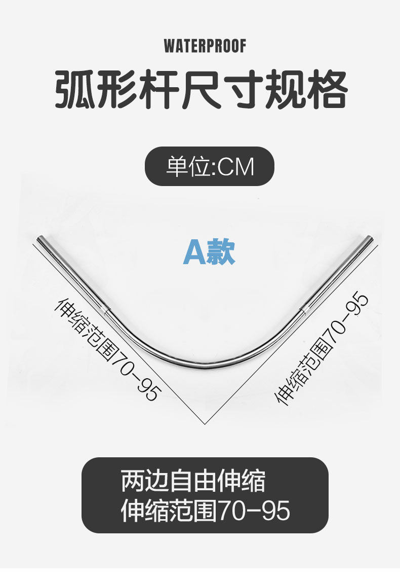 thumbnail for Shower curtain set free perforated arc shower curtain rod L row corner shower curtain 304 stainless steel telescopic shower curtain rod in the rain room