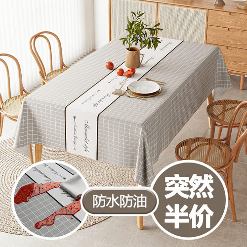 防水防油PVC桌布长方形圆形台布