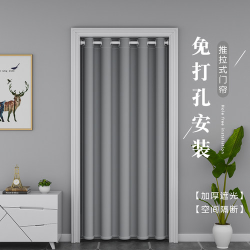 挑三拣四布艺门帘罗马孔加厚防风