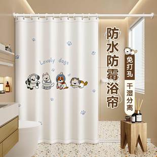 卫生间防水浴帘浴室隔断帘免打孔防水布干湿分离遮挡帘洗澡挂帘子
