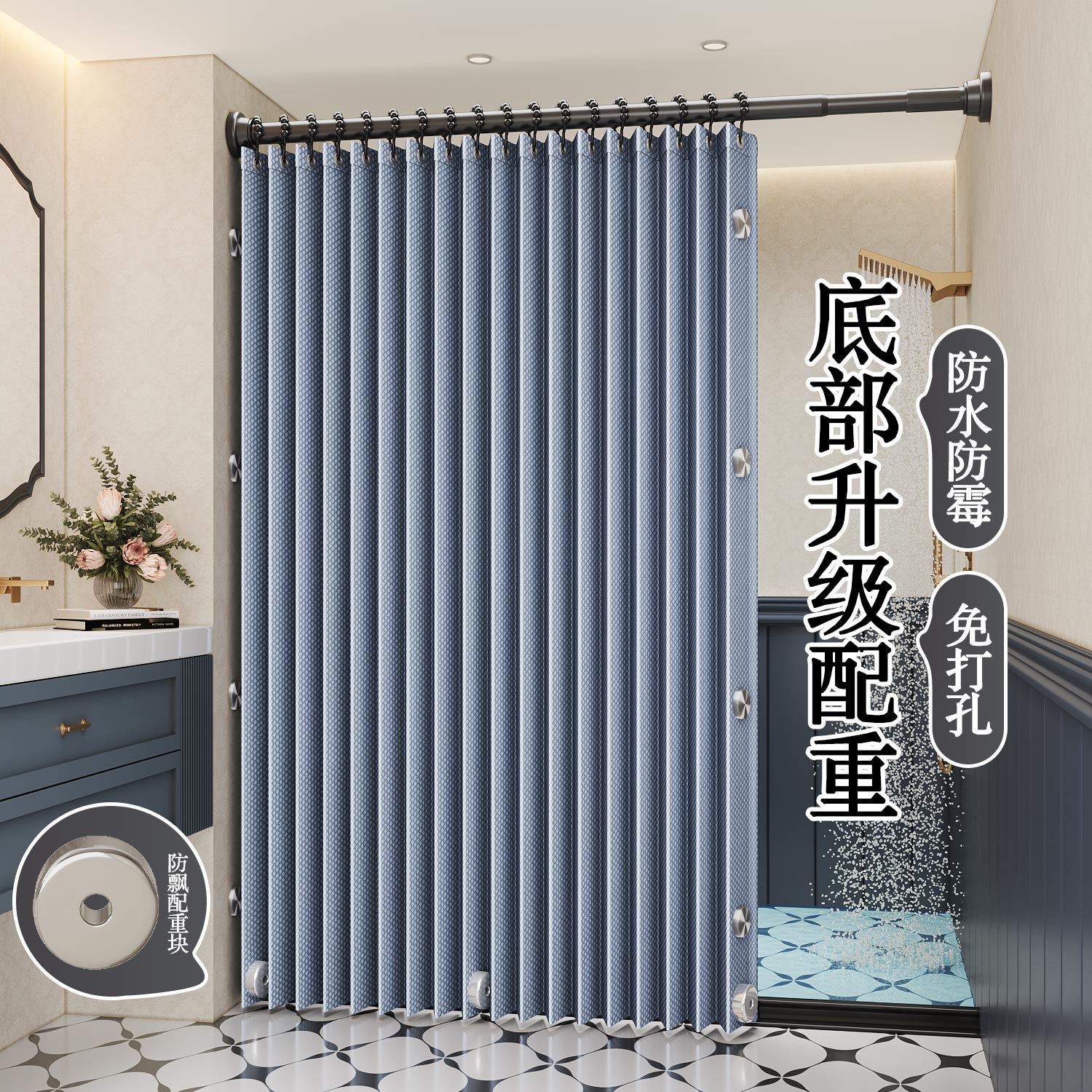 防水防霉防锈浴室折叠浴帘