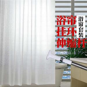 卫生间磨砂浴帘加厚防水防霉浴帘布浴室隔断帘窗帘挂帘子浴帘套装