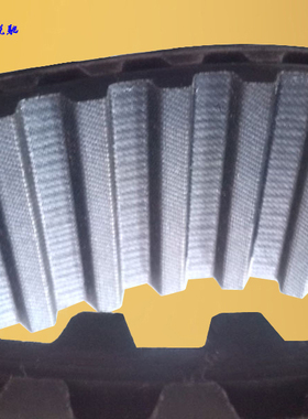 xh橡胶同步带1050XH/120齿工业皮带时规传送动带非同步轮输送带