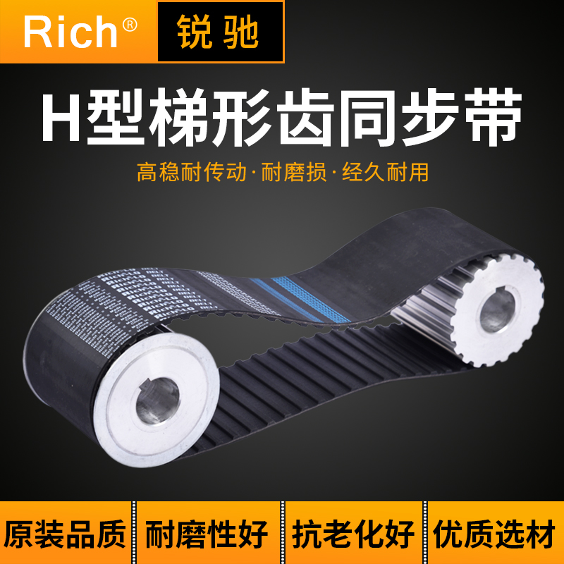 双面齿同步带 齿形带 工业皮带 260DH=DA260H 齿数52