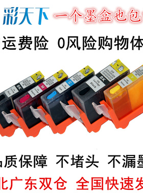 兼容佳能iP4830 4930 iX6530 MG5130 5230填充墨盒iP4820 4920 iX6520 MG5120连供墨盒iP4810 iX6510 MG5110