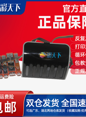 防回流佳能IP3600 IP4600 IP3680墨盒IP4680墨水IP4700 iP4760 IP4780连供 Mx868 MP545打印机连供系统820