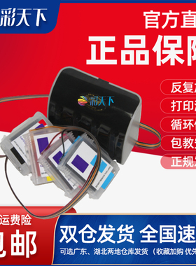 防回流原装 兼容惠普HP officejet pro L7550 L7590 L7650 L7680 L7750 L7780打印机连续供墨系统 88连供墨盒