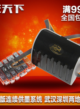 防回流兼容佳能280/281连供墨盒 TS8120 8220 5120 9120 ts9520打印机ts6120 9521 6220 TR8520 7520连供墨水