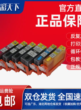 兼容佳能MG6100连供 MG6200 MG6180墨盒 MG6280 8180墨水 MG8280填充墨盒 PGI825BK CLI826BK GY打印机墨盒