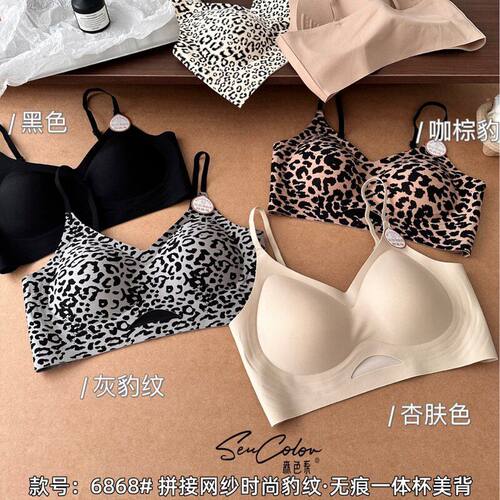 黛美芮森色系6868拼接网纱时尚豹纹无痕一体杯美背裹胸抹胸V领