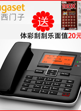 集怡嘉DA800A中文固话自动录音有绳座机智能办公室高端商务电话机