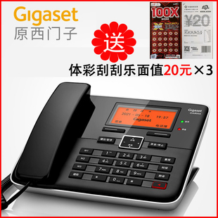集怡嘉DA800A中文固话自动录音有绳座机智能办公室高端商务电话机