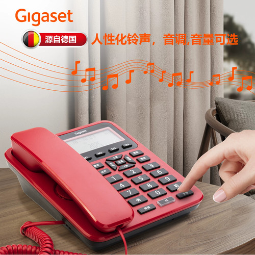 GigasetDA160升级版有线座机