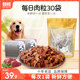 领格肉粒30包狗狗猫咪牛肉粒幼犬训练泰迪犬奖励宠物狗零食大礼包