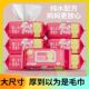 4大包巨无霸湿巾婴儿加大加厚手口清洁湿纸巾学生 马上有钱