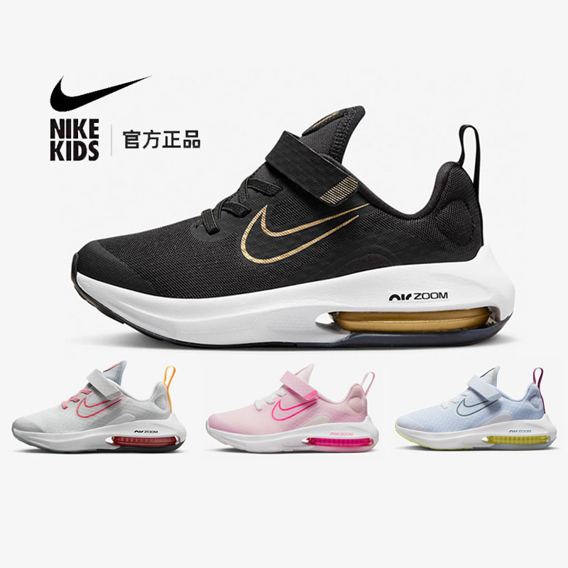 Nike耐克耐磨气垫跑步鞋