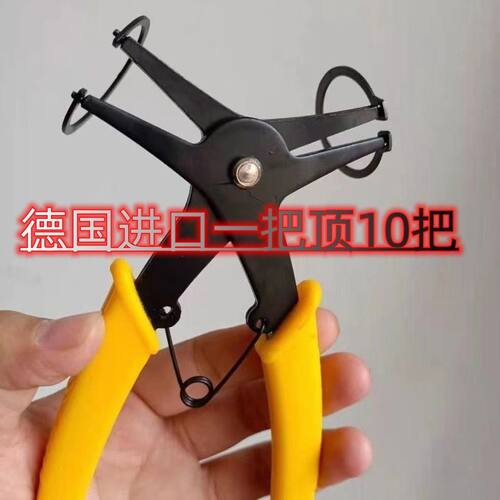 拆装二合一两用卡簧钳