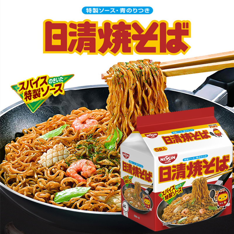 现货日本进口方便面日清特制酱汁美味免煮炒面速食泡面干拌面袋装