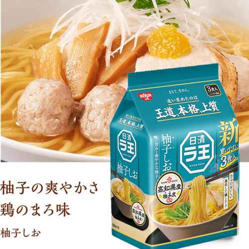 日本进口日清拉王柚子盐鸡汤拉面