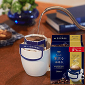 现货日本进口咖啡AGF手冲滤泡美式 浓郁挂耳黑咖啡粉加班解困袋装